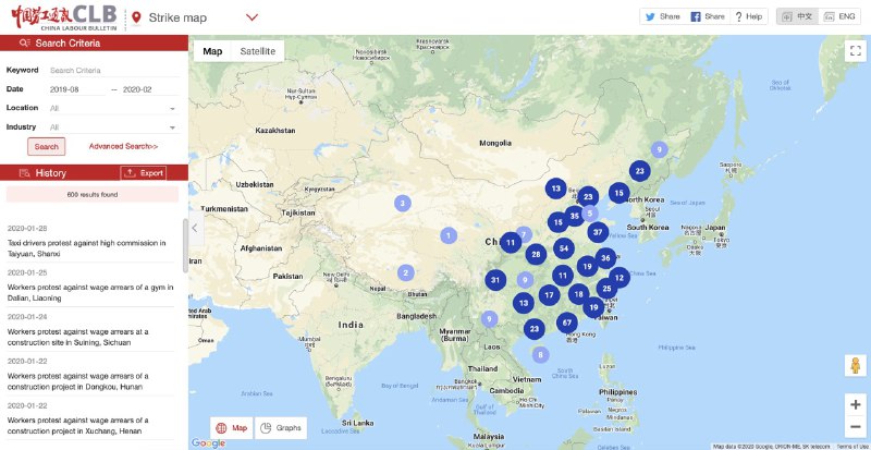 中国劳工通讯（China Labour Bulletin，CLB）的 工人集体行动地图 （Strike Map）近期更新了