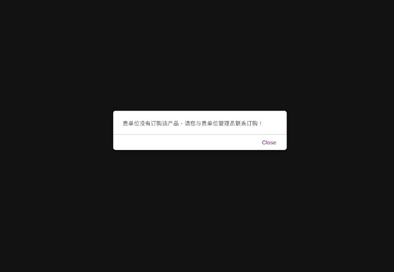 浙江省图书馆数字资源，是国内为数不多注册简单，覆盖范围广泛的公共数字图书馆